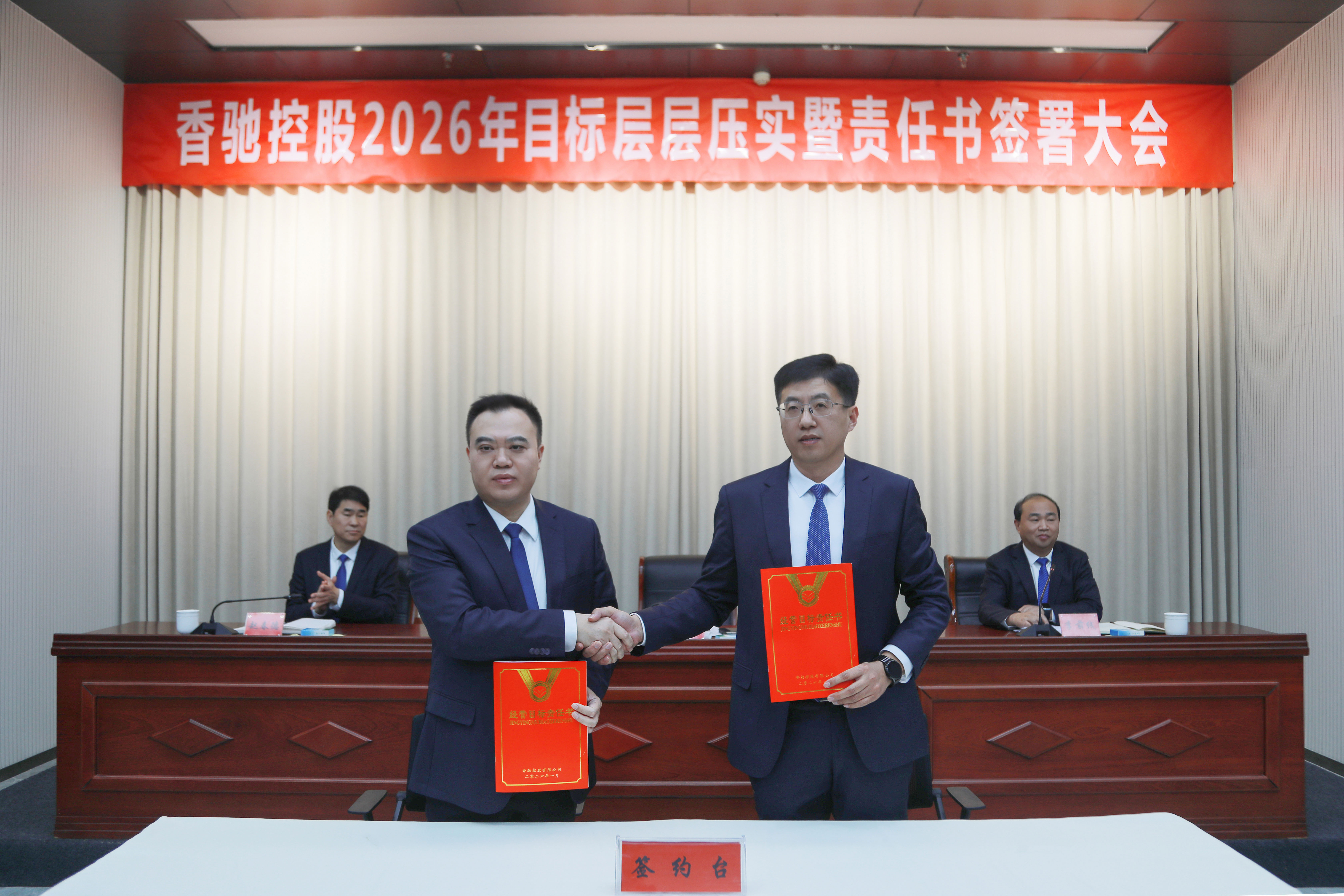 南宫NG·28(中国)信托品牌实力有限公司