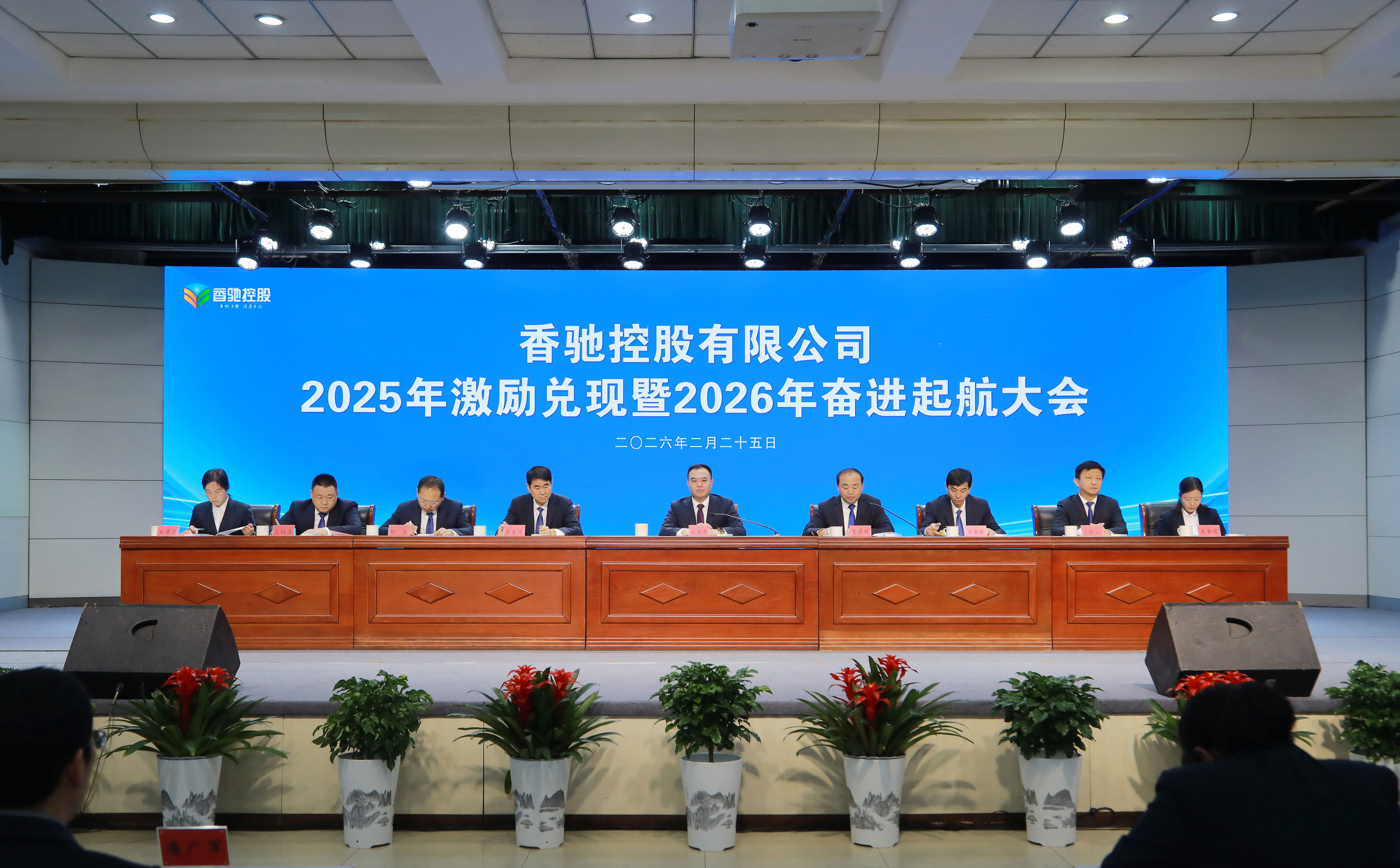 南宫NG·28(中国)信托品牌实力有限公司