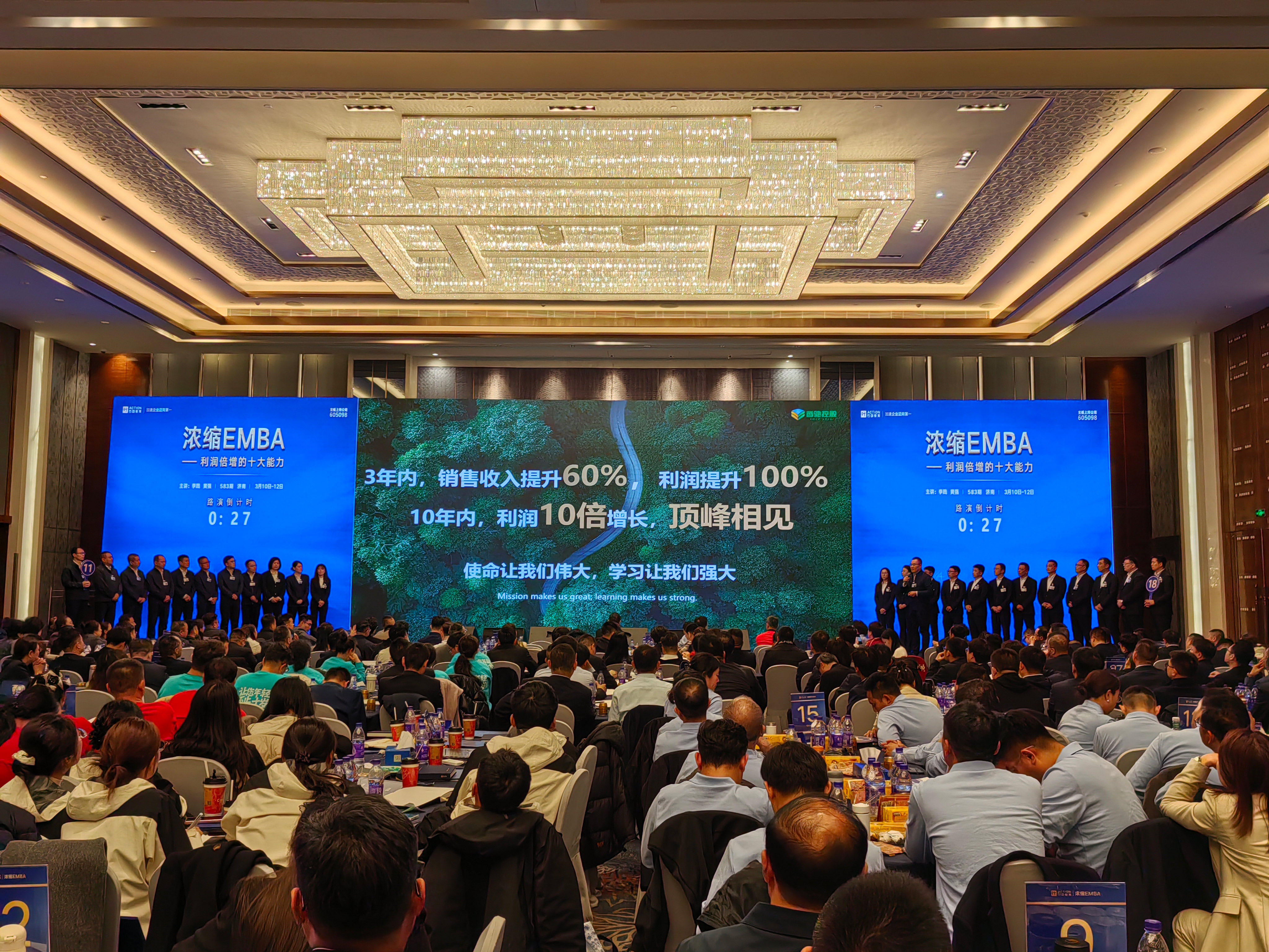 南宫NG·28(中国)信托品牌实力有限公司