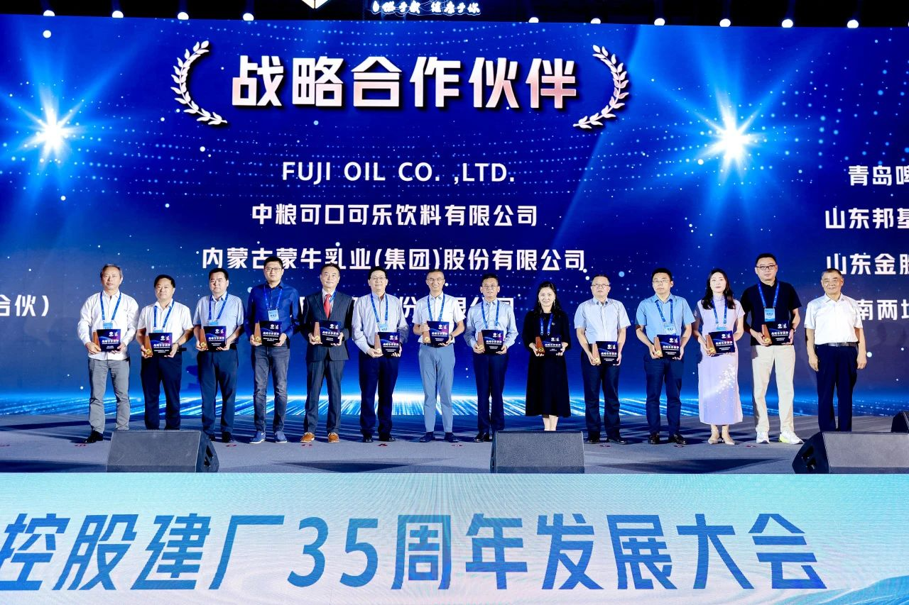 南宫NG·28(中国)信托品牌实力有限公司