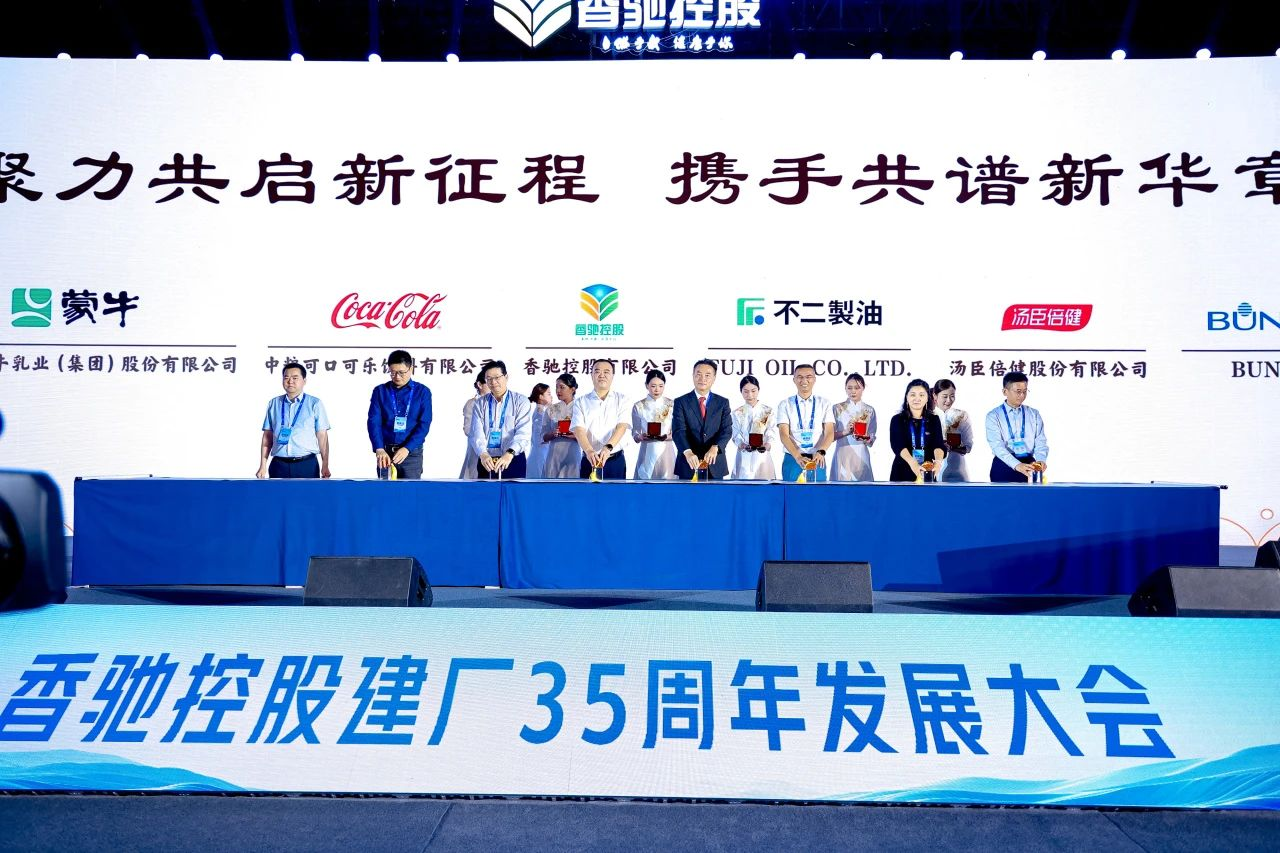 南宫NG·28(中国)信托品牌实力有限公司