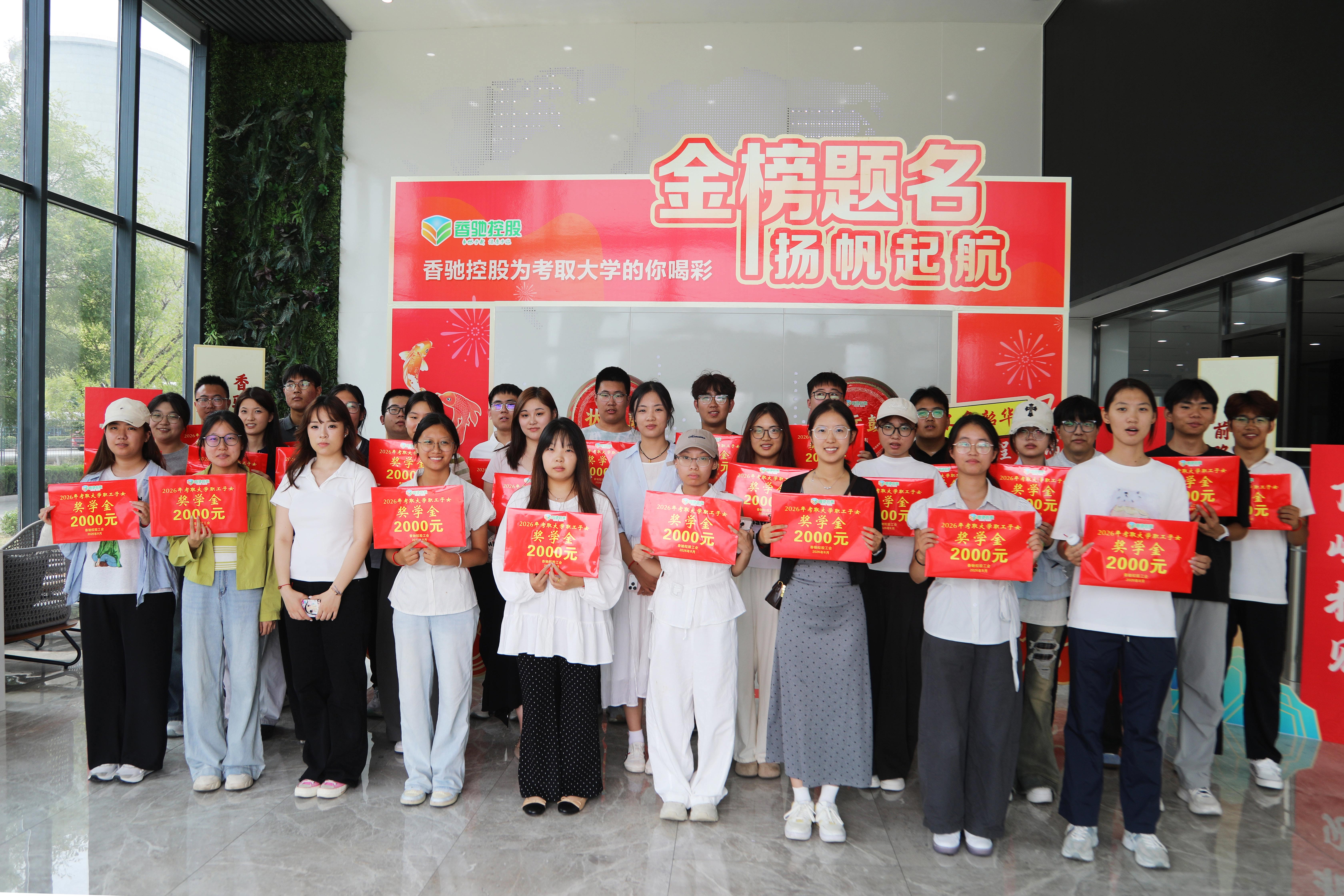 南宫NG·28(中国)信托品牌实力有限公司